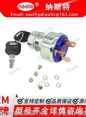 9G7641 带 2 个钥匙的新点火开关，适用于D250E D300E D350E