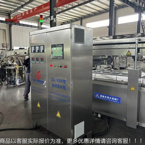 大型油炸流设水线连续品式电加油炸备休闲食UMI高温油热炸机油炸