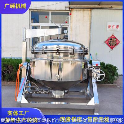 商用粽子快速蒸煮锅 不夹生的粽子煮锅 大型自动煮棕机