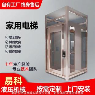 无底坑液压升降平台 工厂现货家用电梯 别墅电梯3层电梯4层电梯