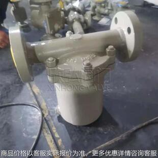 CS41H高温高压蒸汽疏水阀 自由浮球式不锈钢高排水 阀门