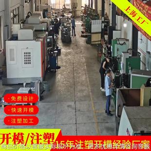塑料塑胶测距仪模具扫描设计注塑加工 遥控器控制器外壳开模定制