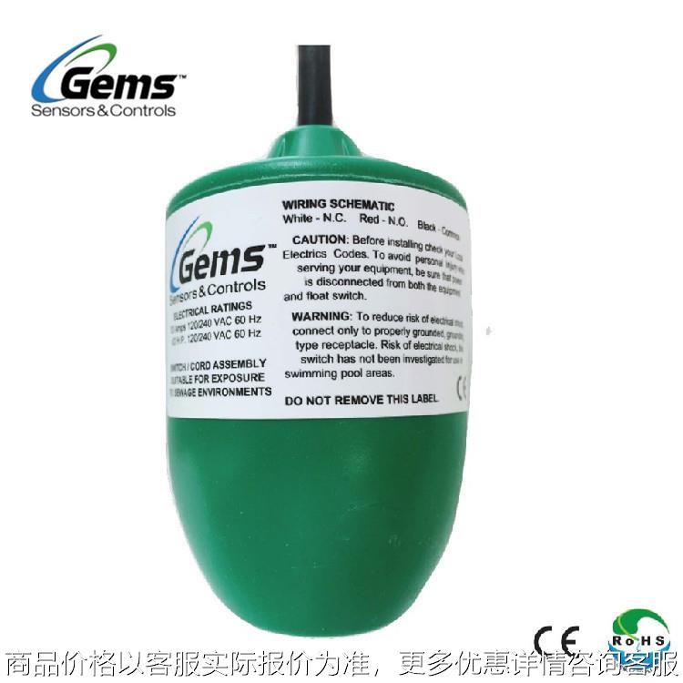 美国捷迈MGRE40W电缆式浮球液位开关MGRE20TGS,MGRE40WGS