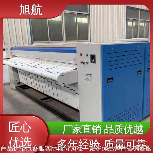 大型洗衣设备 燃气烫平机 保质保量 医院用