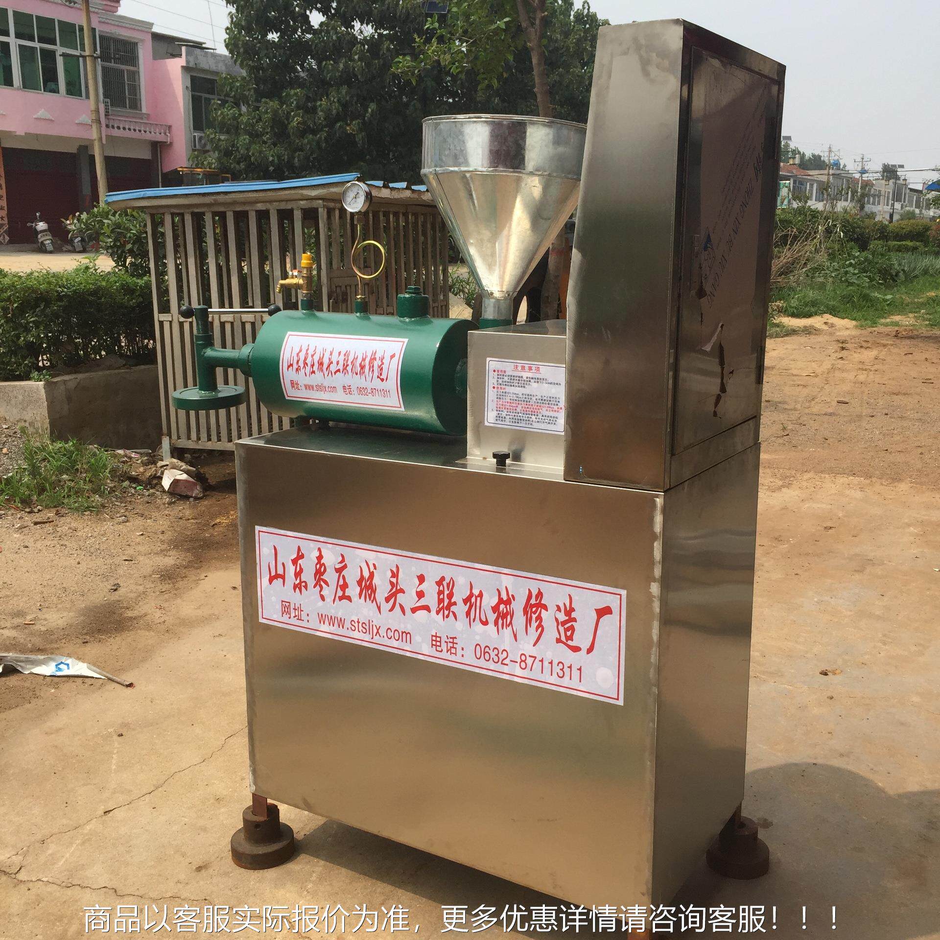 土豆粉WQK条机机 红薯粉丝机 厂家小 型粉皮山芋粉条工设备 宽粉
