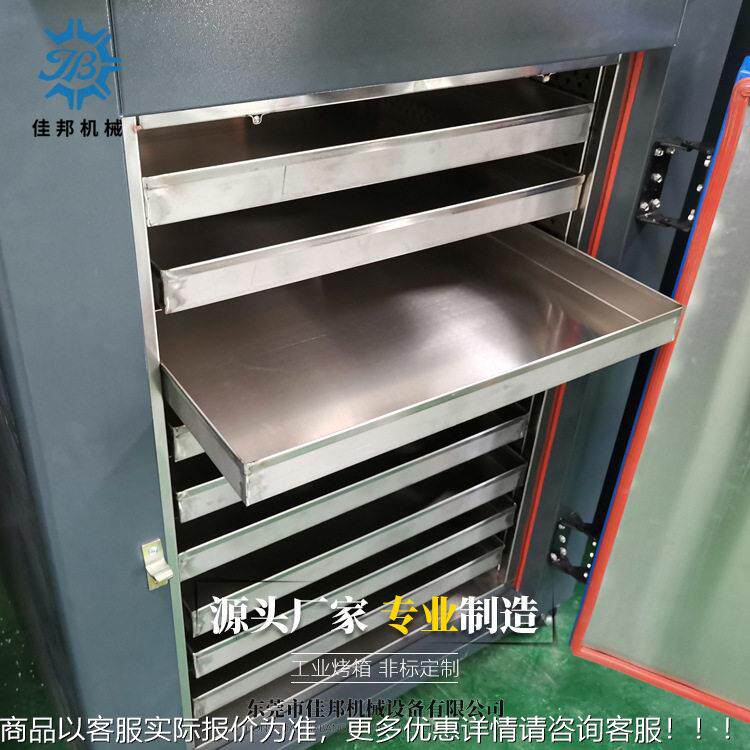 销售全国工业烤箱 层9风多YBY层热循环烘箱门实验室干燥机