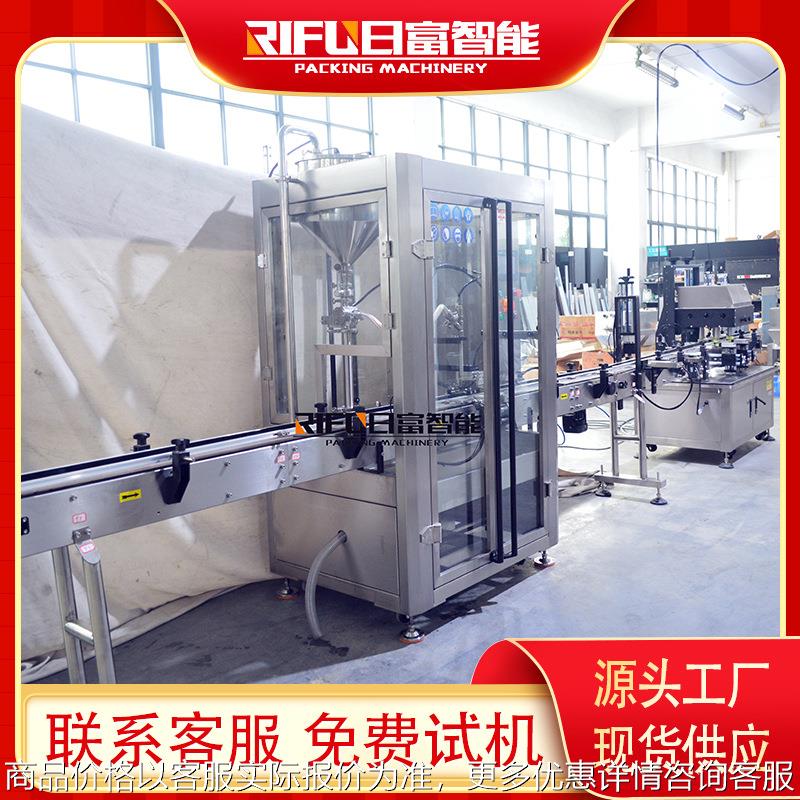自动蜂蜜灌装机生产线 水乳素颜霜护肤品灌装压盖旋盖设备厂家