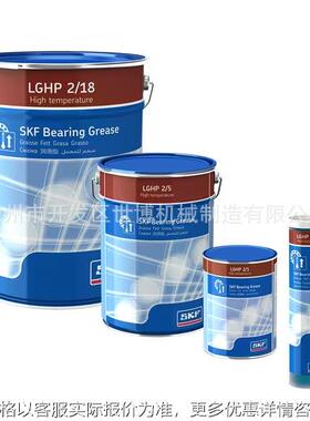 高性能高温润滑脂LGHP2电机轴承LGHQ2极端温度极端条件LGET2