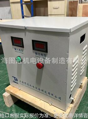 单相干式隔离变压器440V380V220V变220V110V48V36V24V12V5KVA10KW