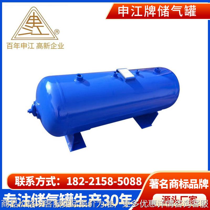 304不锈钢缓冲罐 出售压力小型缓冲罐 卧式空压缓冲罐供应