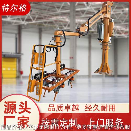 气动搬运机械臂工厂车间翻转省力搬运平衡助力器移动式搬运机械手