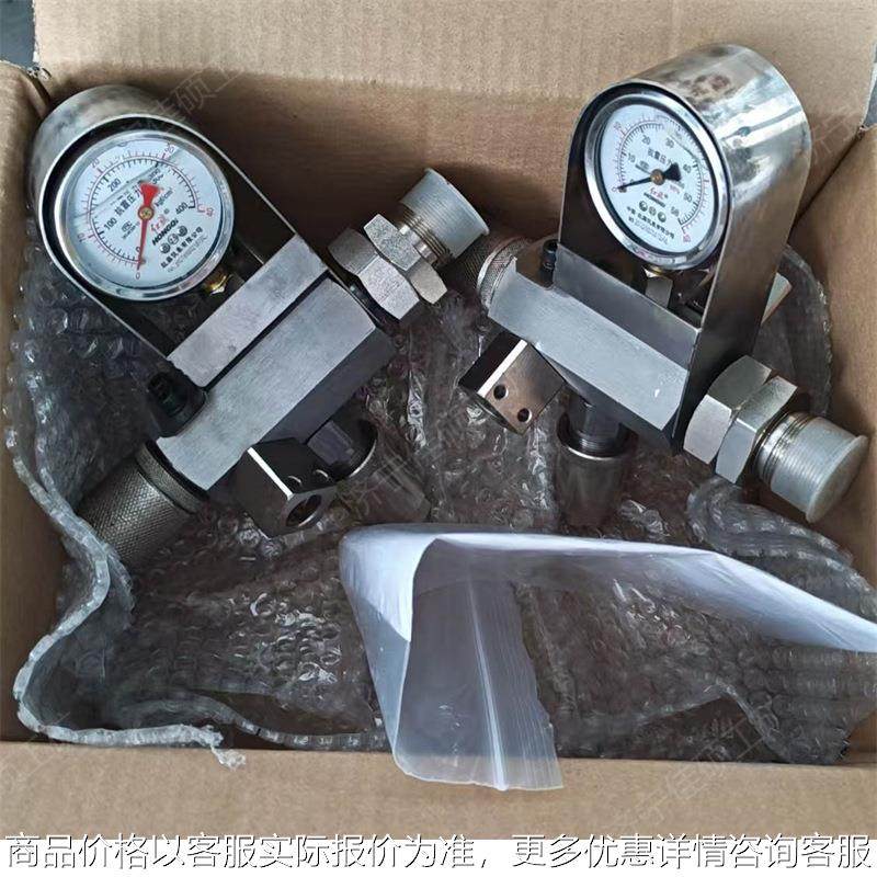 乳化液泵配件调节阀 BPW37/20机载喷雾泵调压阀,农机/农具/农膜,农业传感器,淘宝优惠券,粉丝福利购,淘宝优惠卷