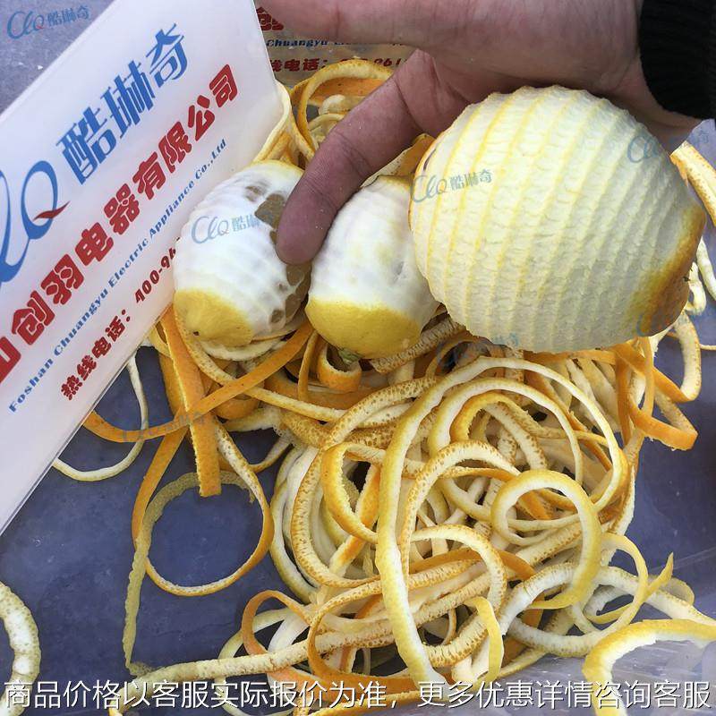c鲜橙刨皮机 商用商场鲜榨水果果汁店橙子柠檬削皮机去皮刮皮机,农机/农具/农膜,其它农用工具,淘宝优惠券,粉丝福利购,淘宝优惠卷