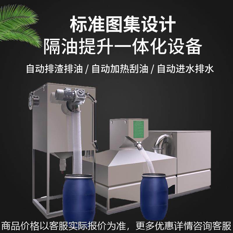 液压式自动隔油器液位控制手切换PLC远控故障预警油脂油水分离器,汽车零部件/养护/美容/维保,油水分离器,淘宝优惠券,粉丝福利购,淘宝优惠卷