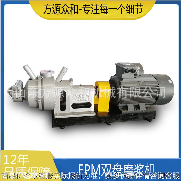 制浆设备 造纸用双盘磨浆机设备 制浆造纸用磨浆机 造纸设备