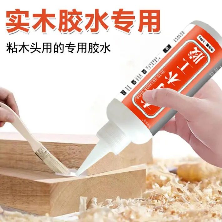 德国木工胶水白乳胶万能胶粘木头木板桌椅家具强力粘合拼家具强力粘合