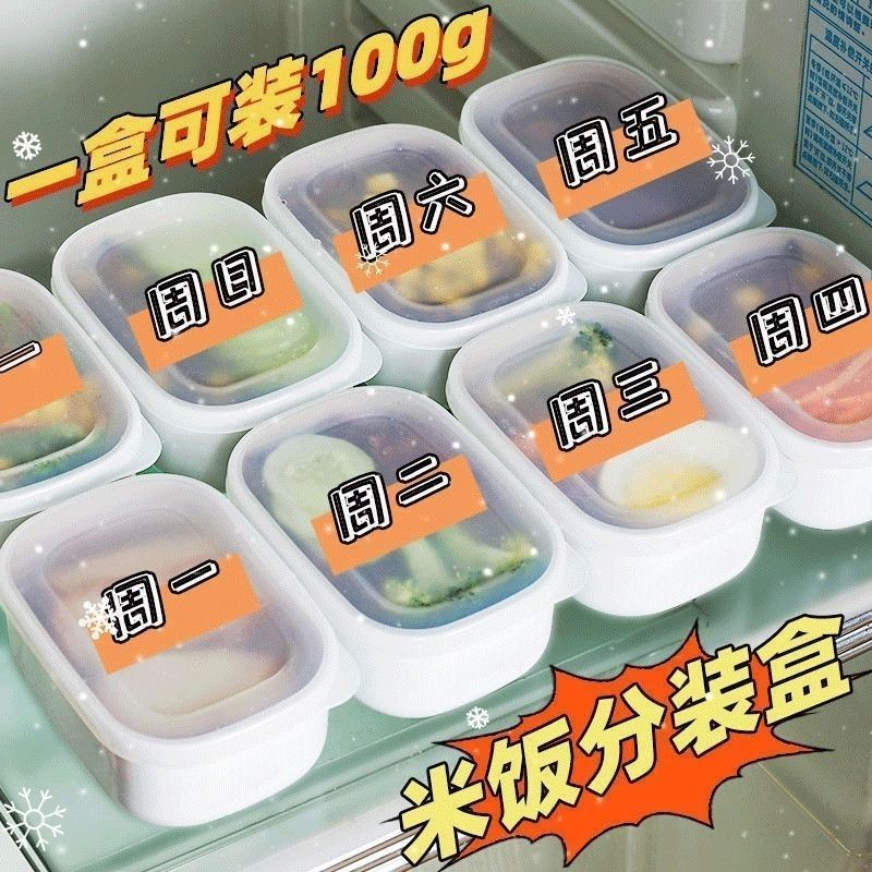 糙米饭分装轻食简餐定量小饭盒