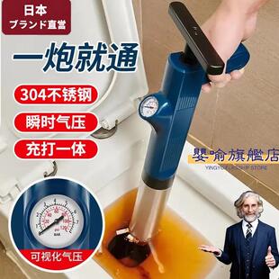 马桶疏通神器一炮通管道下水道堵塞疏通工具高压速通疏通机家用