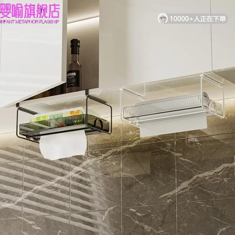 吊柜纸巾盒镜柜下洗脸巾收纳盒浴室卫生间置物架倒壁挂湿巾抽纸盒