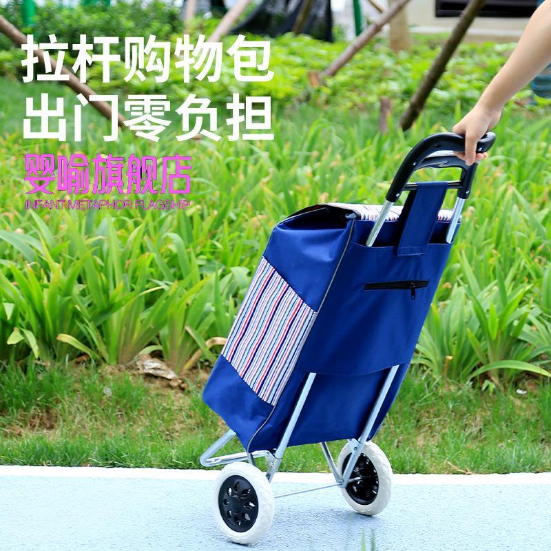 购物车两轮便携小推车老年折叠爬楼买菜车超市商场广告摆摊小推车