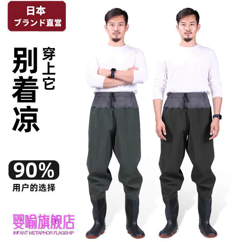 超轻透气齐腰皮叉下水裤加厚雨裤男半身半腿水裤赶海防水涉水服女
