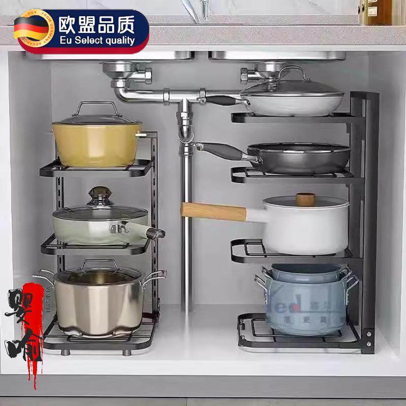 德国下水槽灶台锅架家用多层置物架立体式整理厨房用品厨房置物架