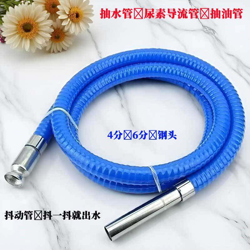 新款抖一抖抽油器耐油防冻管子货车抽尿素液加注器自吸鱼缸换水器