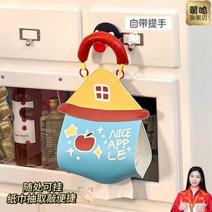 懒人学堂布艺客厅挂式纸巾袋高级感床头纸巾包可爱宿舍卧室纸巾套