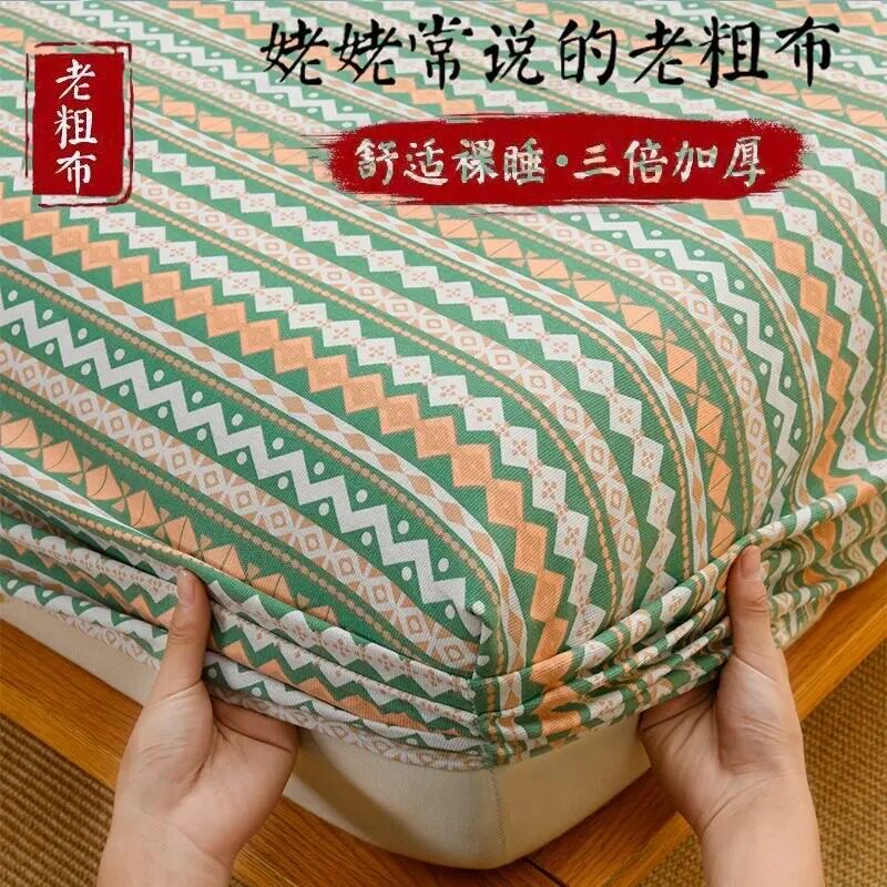 原棉老粗布四季款加厚透气凉爽老式软凉席床罩床笠保护罩防滑床单