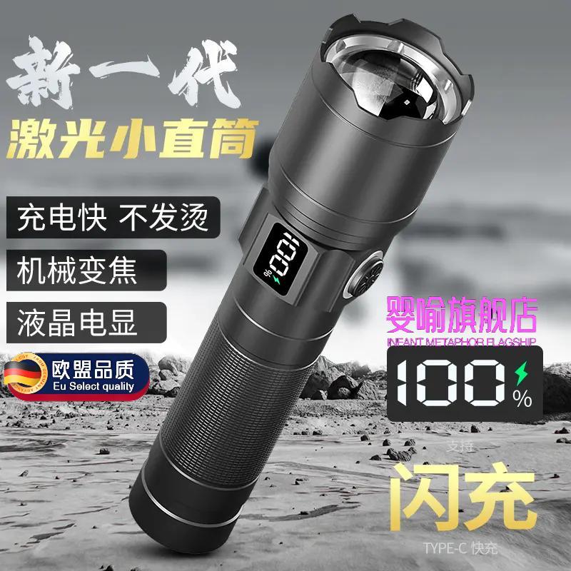 婴喻超亮强光可充电家用户外露营巡逻装备远射可变焦多功能手电
