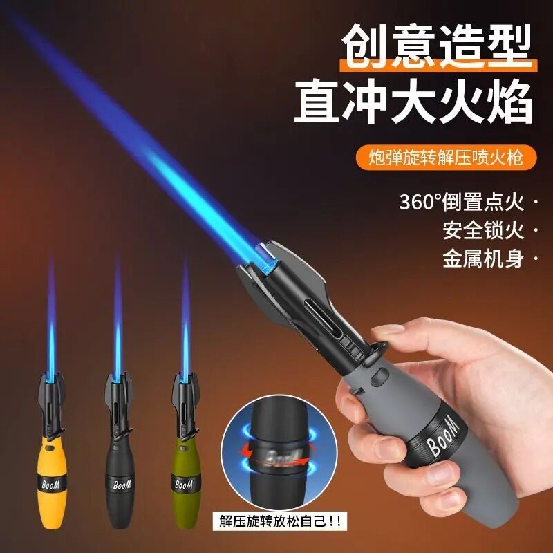 德国创意造型户外大火力打火机手持防风充气打火机直冲高温点火器