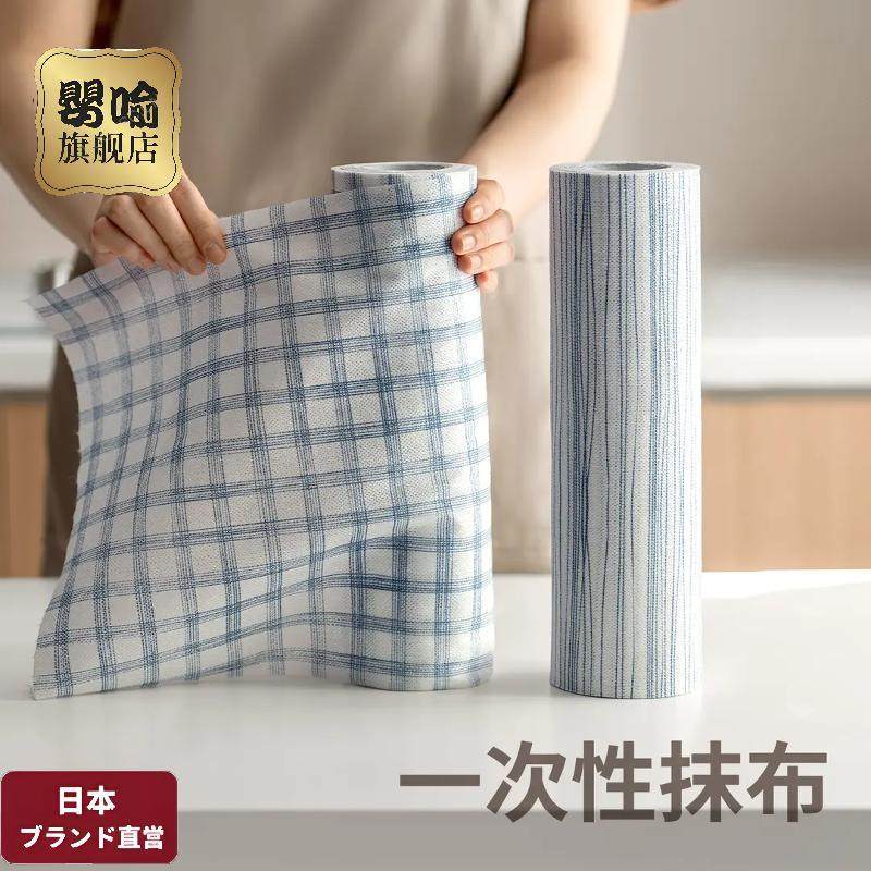婴喻厨房一次性干湿两用洗碗百洁布 厨房专用纸巾可水洗加厚懒人,家庭/个人清洁工具,一次性抹布,淘宝优惠券,粉丝福利购,淘宝优惠卷