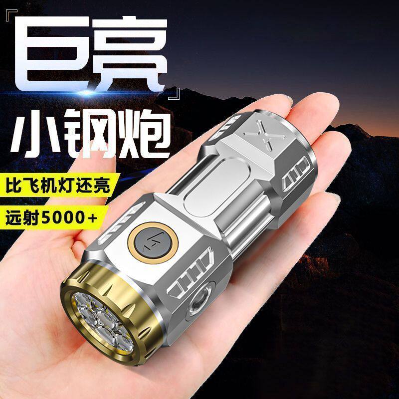 特种兵超亮可充电户外照明迷你便携远射手电筒强光家用小钢炮led