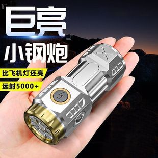 特种兵超亮可充电户外照明迷你便携远射手电筒强光家用小钢炮led