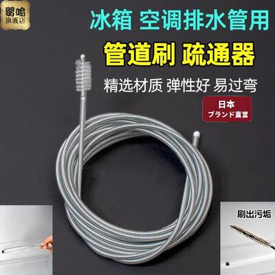 空调排水管疏通器通空调神器排水孔管道漏水疏通冷气管水管清理刷