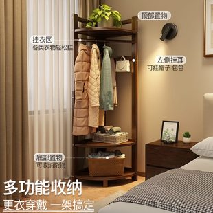 实木转角衣帽架挂衣架落地卧室入户墙角家用拐角衣柜简易置物架子