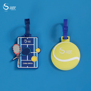 中国网球公开赛CHINA OPEN网球周边球场行李牌挂件挂牌托运牌