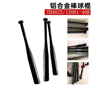 厂家供应金属成型设备铝合金铁制棒球棍管端收口缩管一次性成型