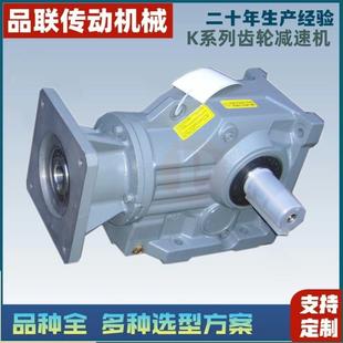 系列齿轮减速机A87 IEC90B5多种型号选择可以来一台 86.34
