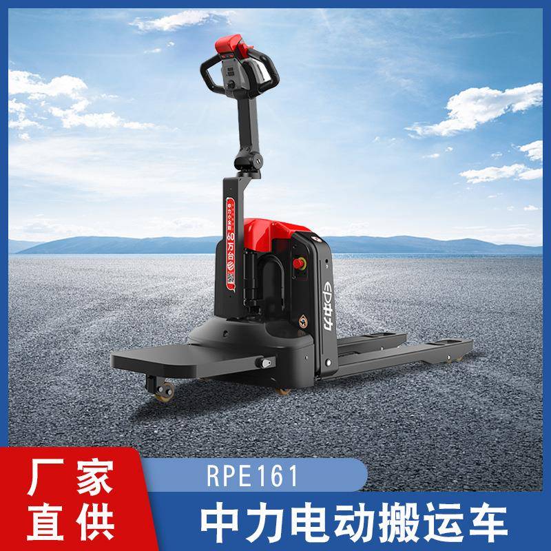 电动搬运车1.6吨经济型踏板货物搬运车堆高车站驾步行式液压叉车