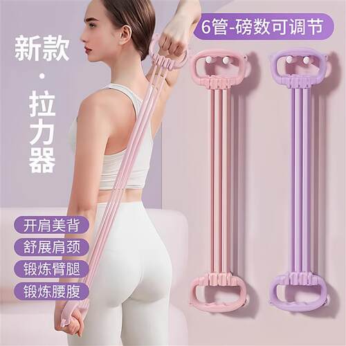 8字可调节拉力器女开背练背弹力带开肩家用拉背神器拉伸健身瑜伽