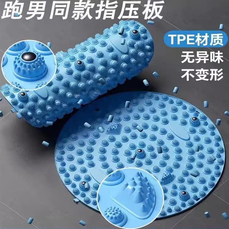 指压板超慢跑专用足底按摩垫子原地跑步室内脚底经络疏通趾压板