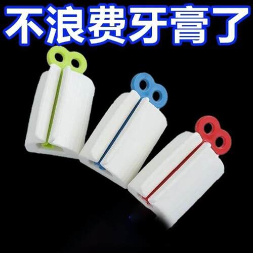 懒人挤牙膏器牙膏置物架创意洗面奶牙膏挤压神器手动挤小样夹按压