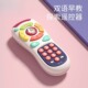 宝宝遥控器玩具仿真婴儿手机儿童电话早教益智可啃咬按键探索