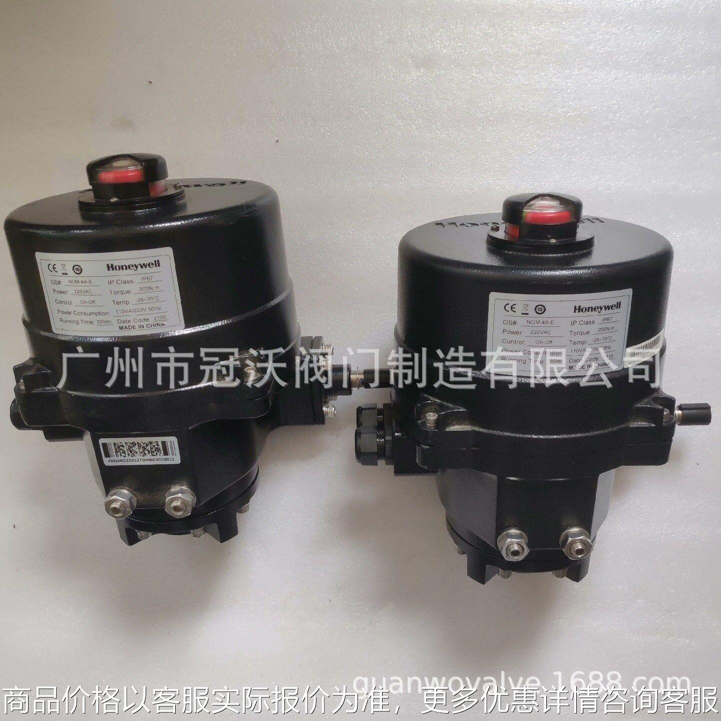 V8FW16-100+NOM-2A-E V8FW16-125+NOM-3A-E V8FW16-150+NOM-4A