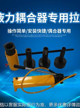 偶合器专用拉马 NA-0146Y 0203Y 42T 20T 液力耦合器 拉马