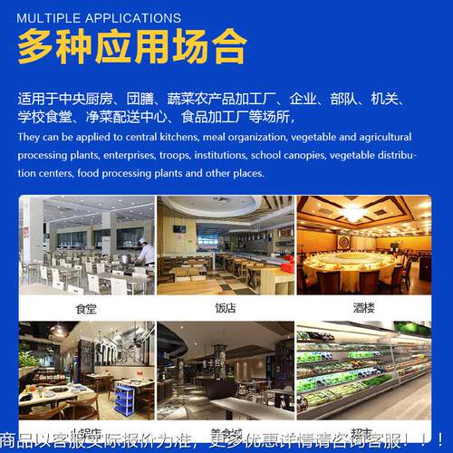 肉2糜斩拌机饺包子水馅斩切机器 4型80型150型斩拌机WUS型号齐全