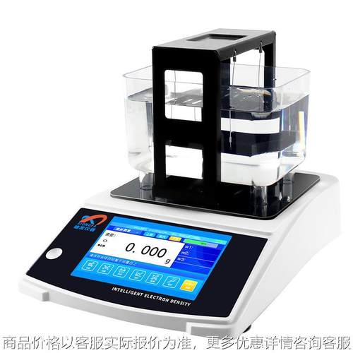 木材密度计木材气干密度计比重计XFCNMD-1203W密度测试仪