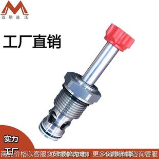 外螺纹电磁换向阀 上海迈勒工厂直销高品质液压插装 阀