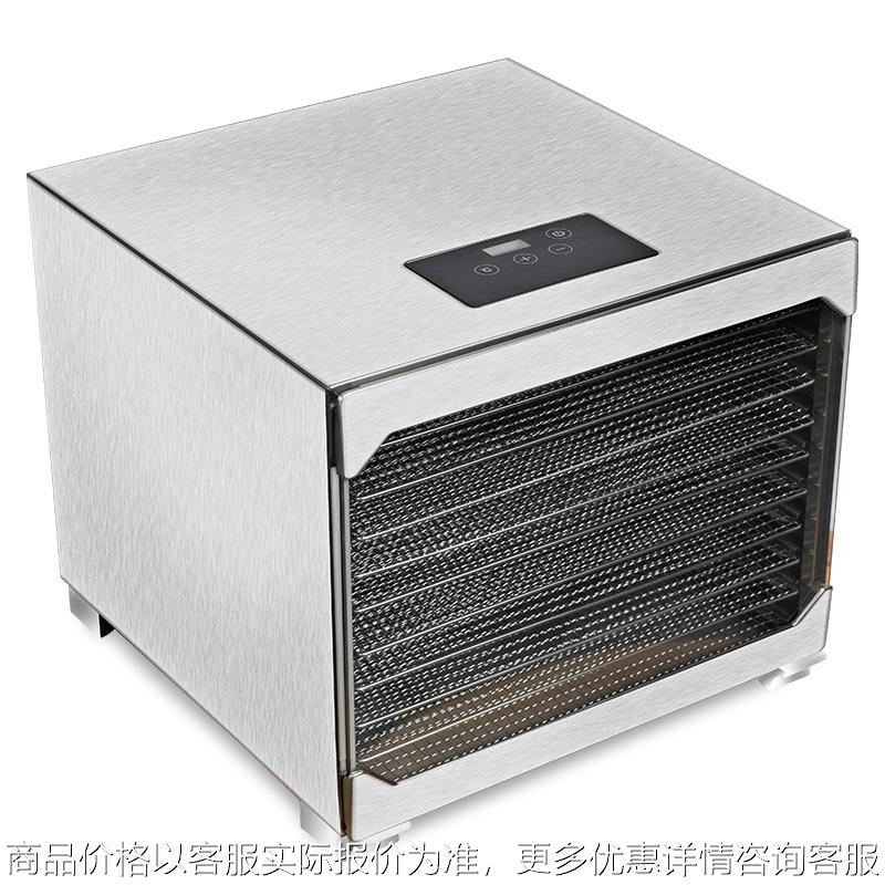 食物烘干机厂家定制不锈钢水果烘干机十层蔬菜药材脱水机 干果机